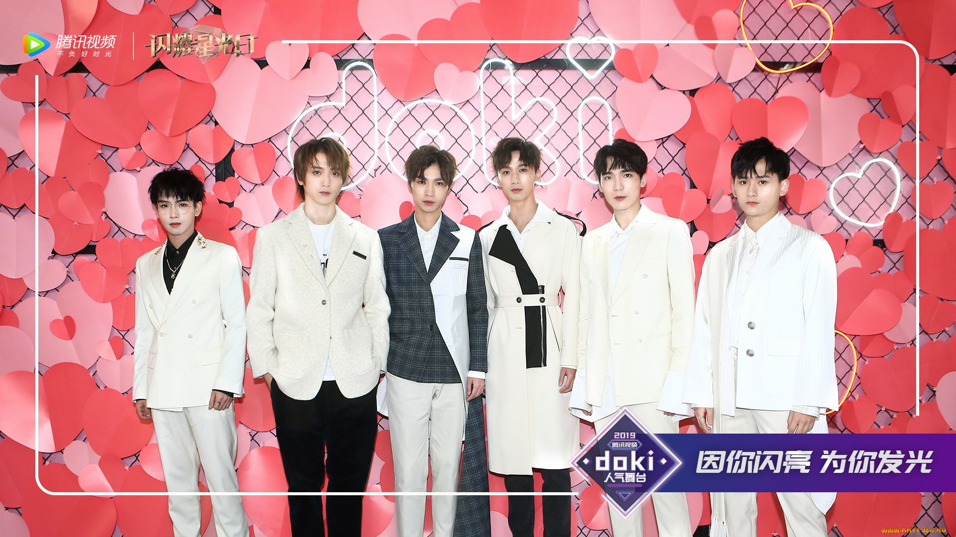 , the untamed boys, the, untamed, boys, li, bo, wen, ji, song, yang, cao, yu, chen, paul, bin, zheng, fan, xing